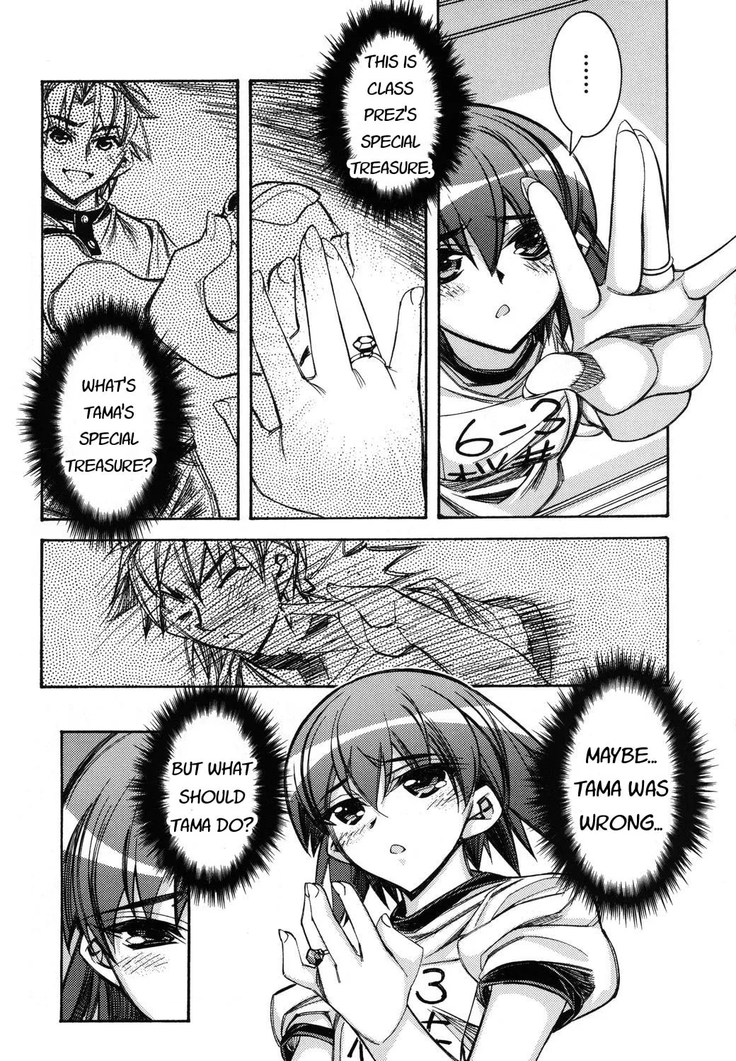 Tama Hiyo Chapter 4 page 43 - 