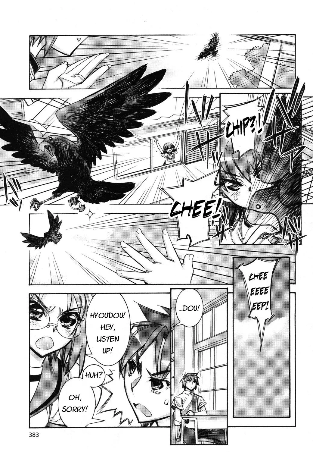 Tama Hiyo Chapter 4 page 45 - 