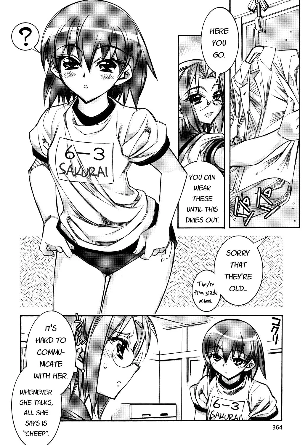 Tama Hiyo Chapter 4 page 7 - 