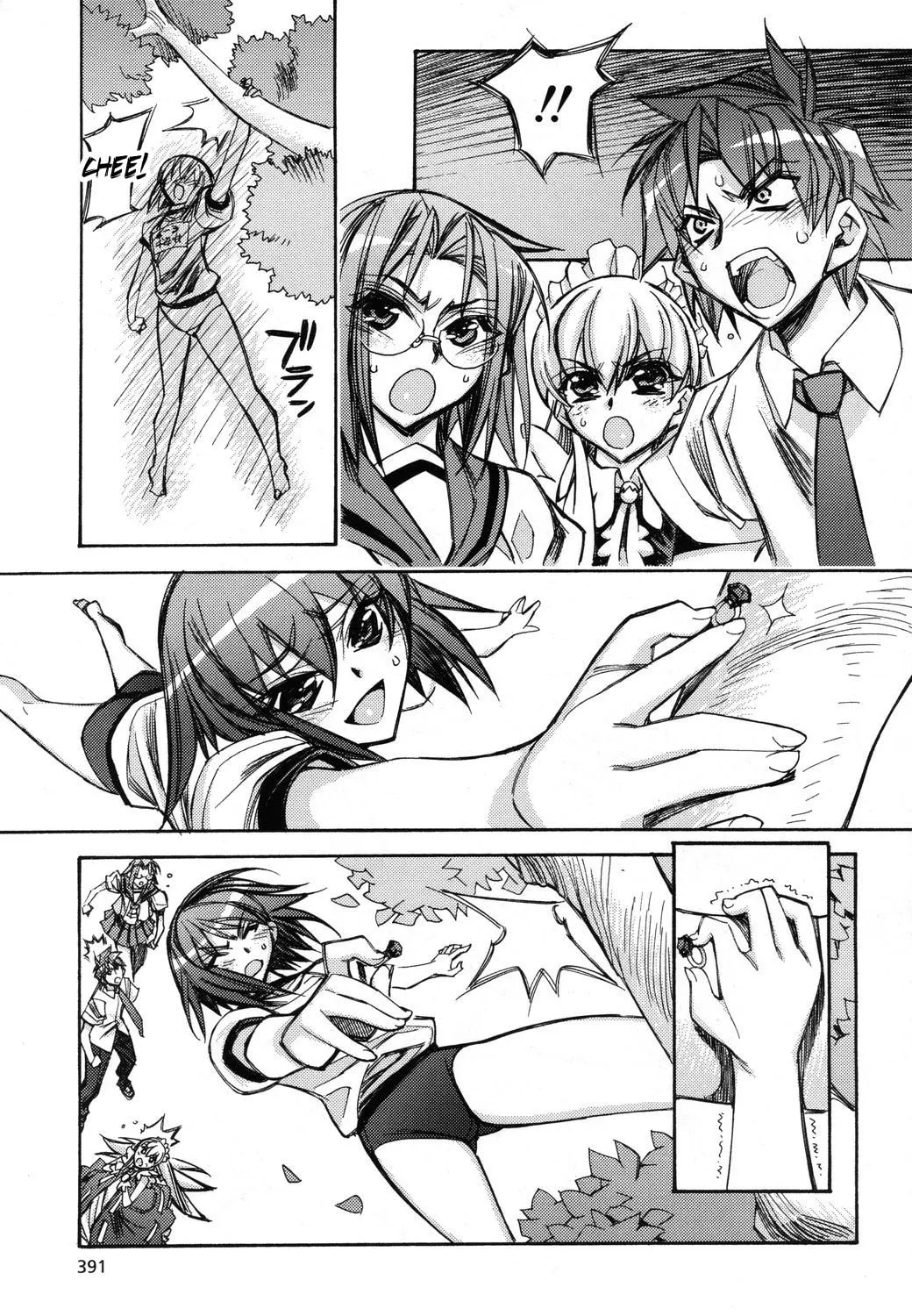 Tama Hiyo Chapter 4 page 61 - 
