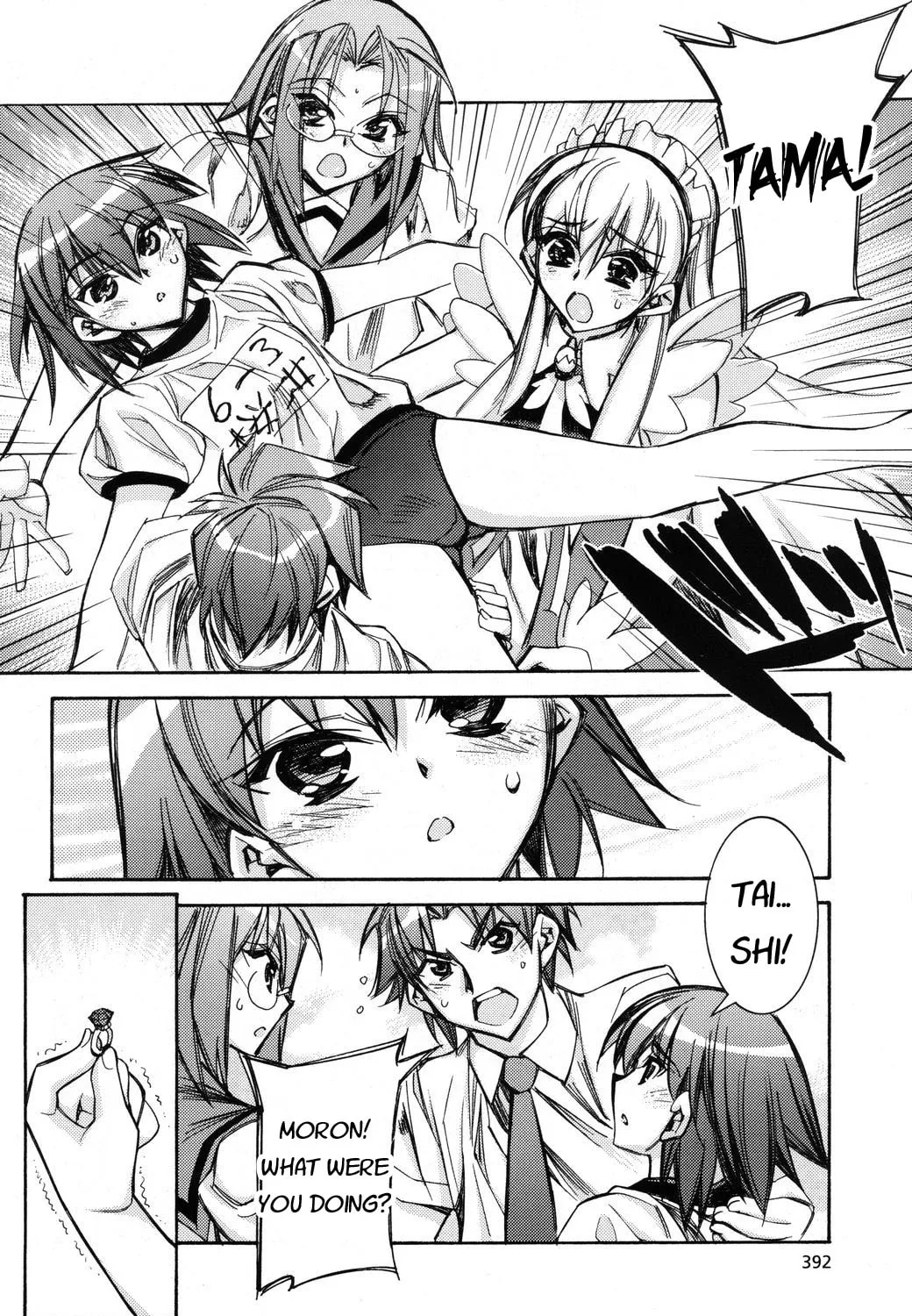 Tama Hiyo Chapter 4 page 63 - 
