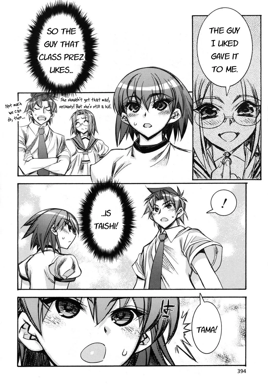 Tama Hiyo Chapter 4 page 67 - 