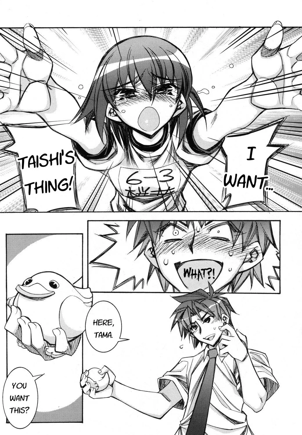 Tama Hiyo Chapter 4 page 73 - 