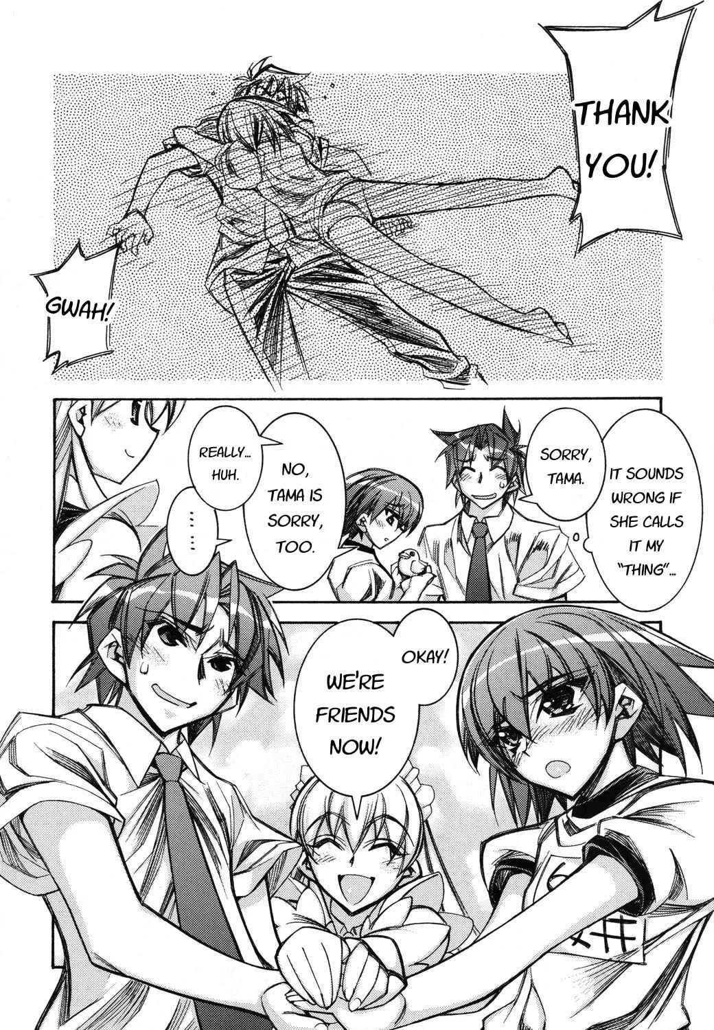 Tama Hiyo Chapter 4 page 75 - 