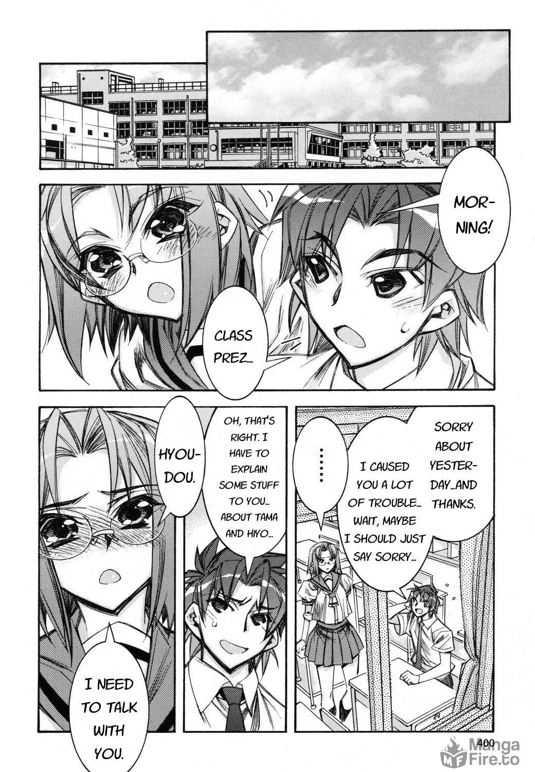 Tama Hiyo Chapter 4 page 79 - 