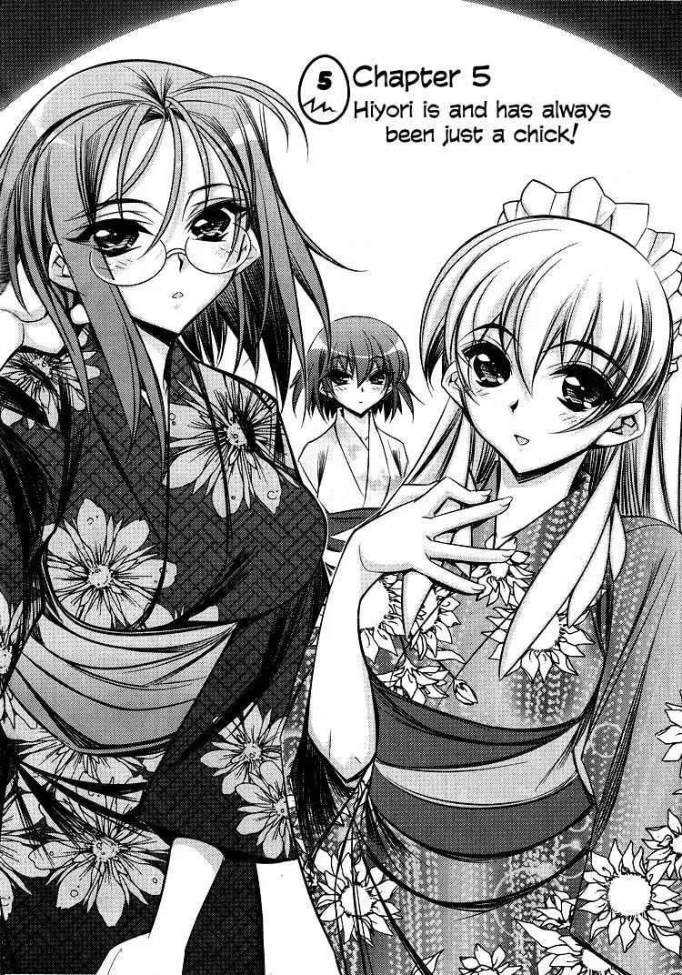 Tama Hiyo Chapter 5 page 2 - 