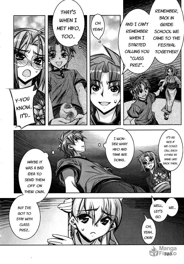 Tama Hiyo Chapter 5 page 12 - 