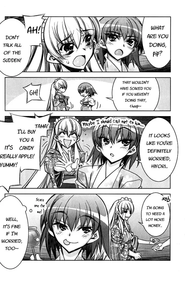 Tama Hiyo Chapter 5 page 13 - 