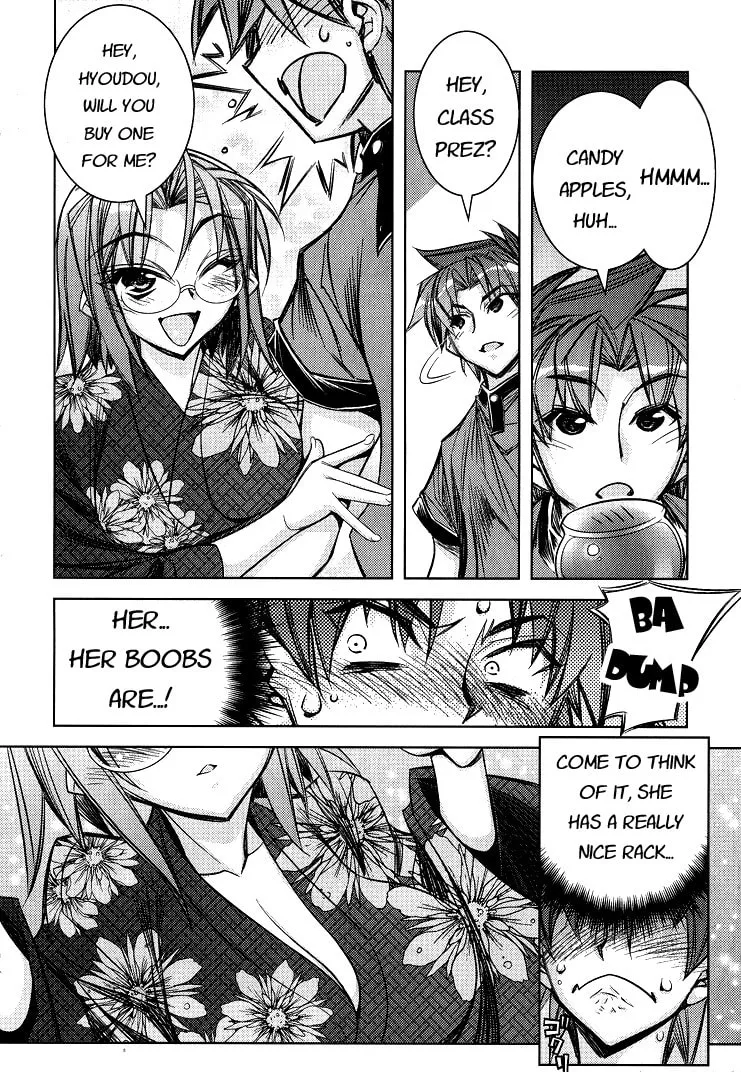 Tama Hiyo Chapter 5 page 14 - 