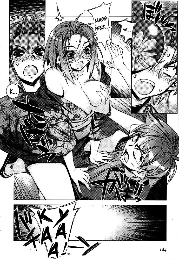 Tama Hiyo Chapter 5 page 16 - 