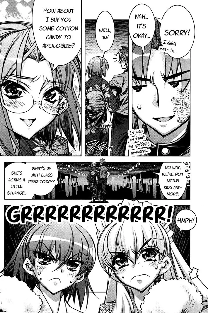 Tama Hiyo Chapter 5 page 17 - 