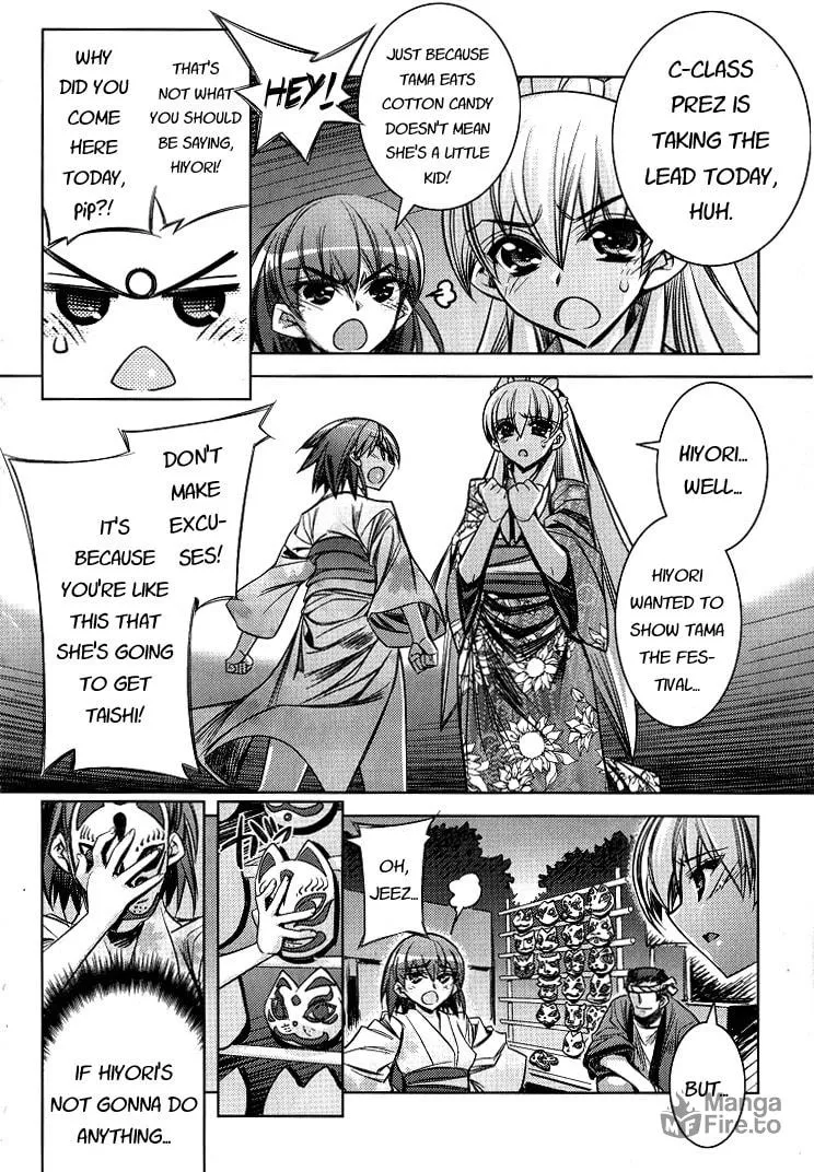 Tama Hiyo Chapter 5 page 18 - 