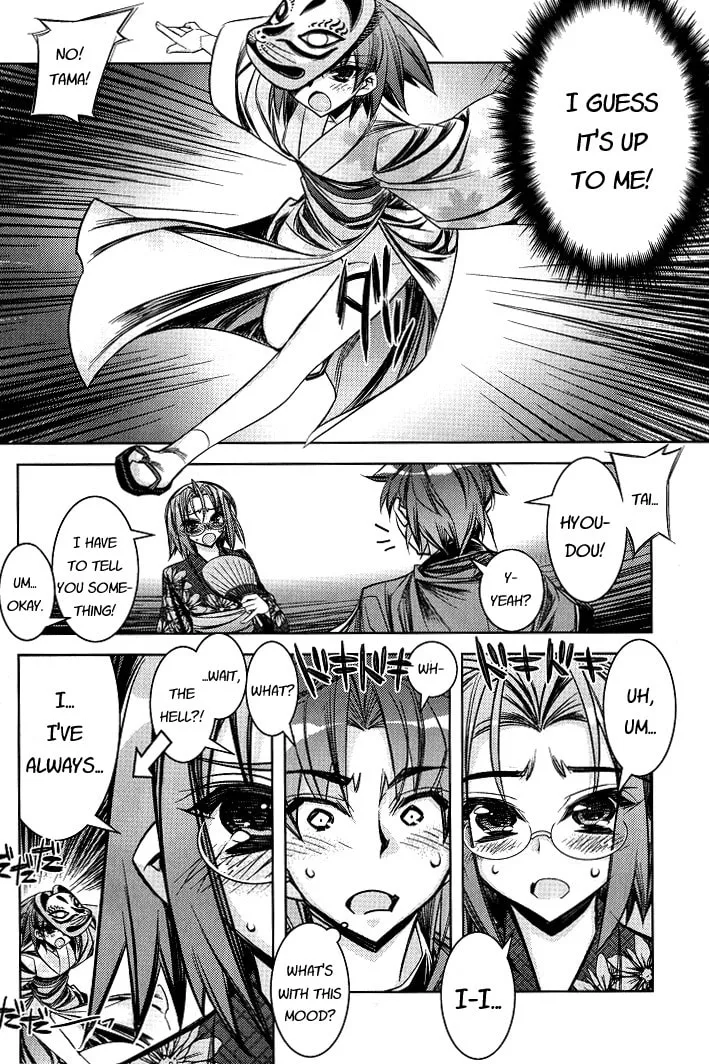 Tama Hiyo Chapter 5 page 19 - 