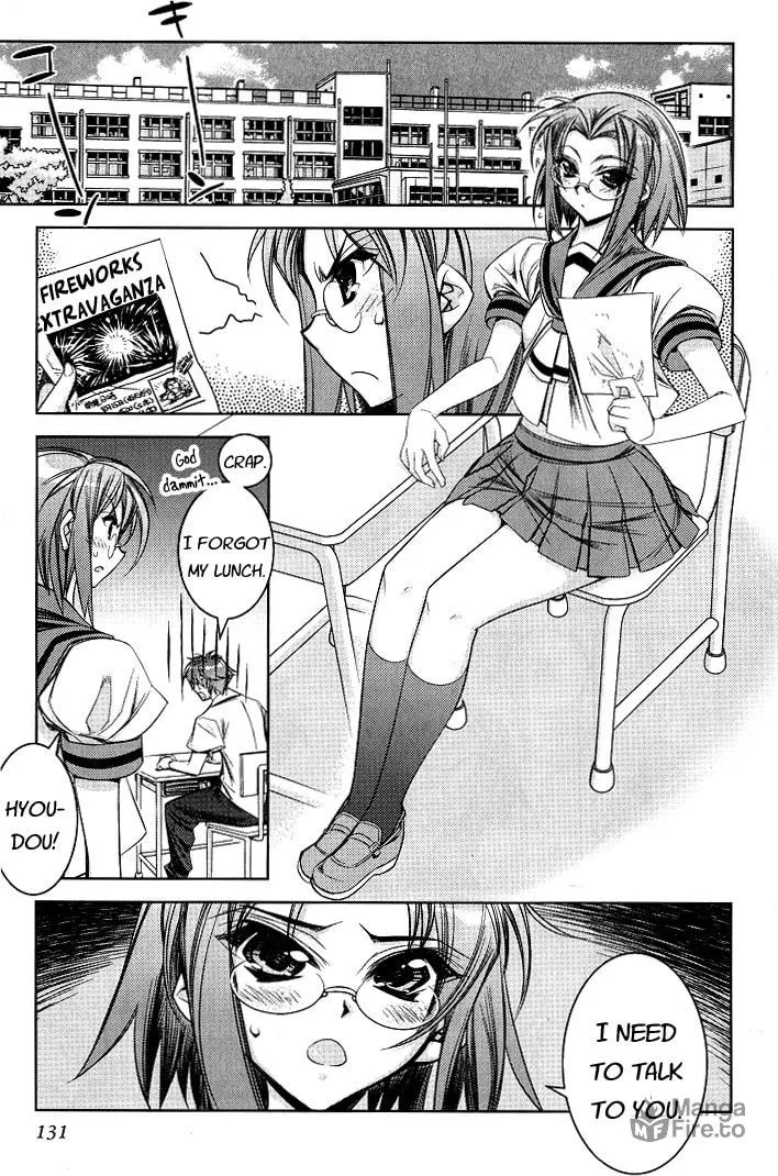 Tama Hiyo Chapter 5 page 3 - 