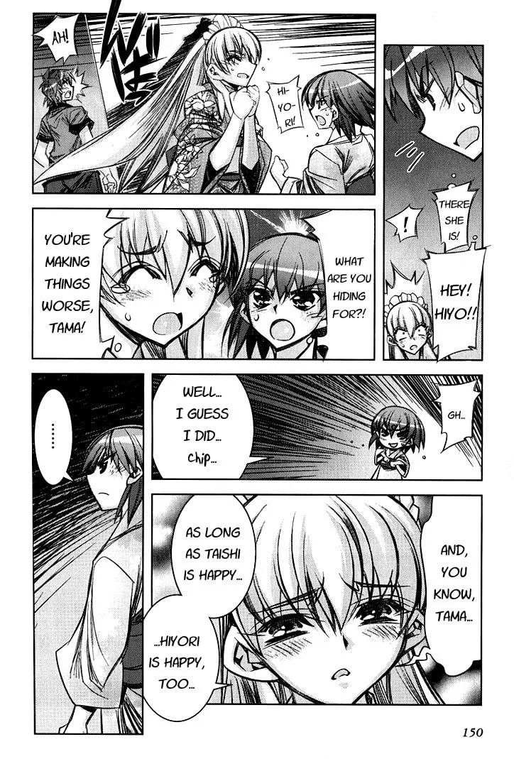 Tama Hiyo Chapter 5 page 22 - 