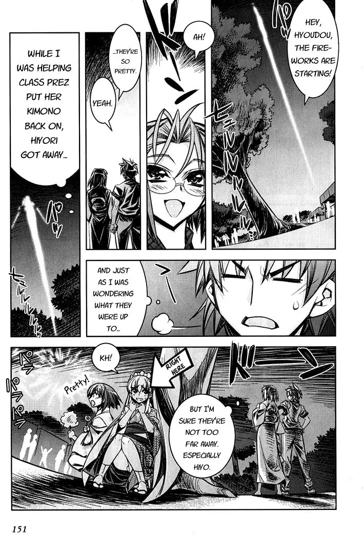 Tama Hiyo Chapter 5 page 23 - 