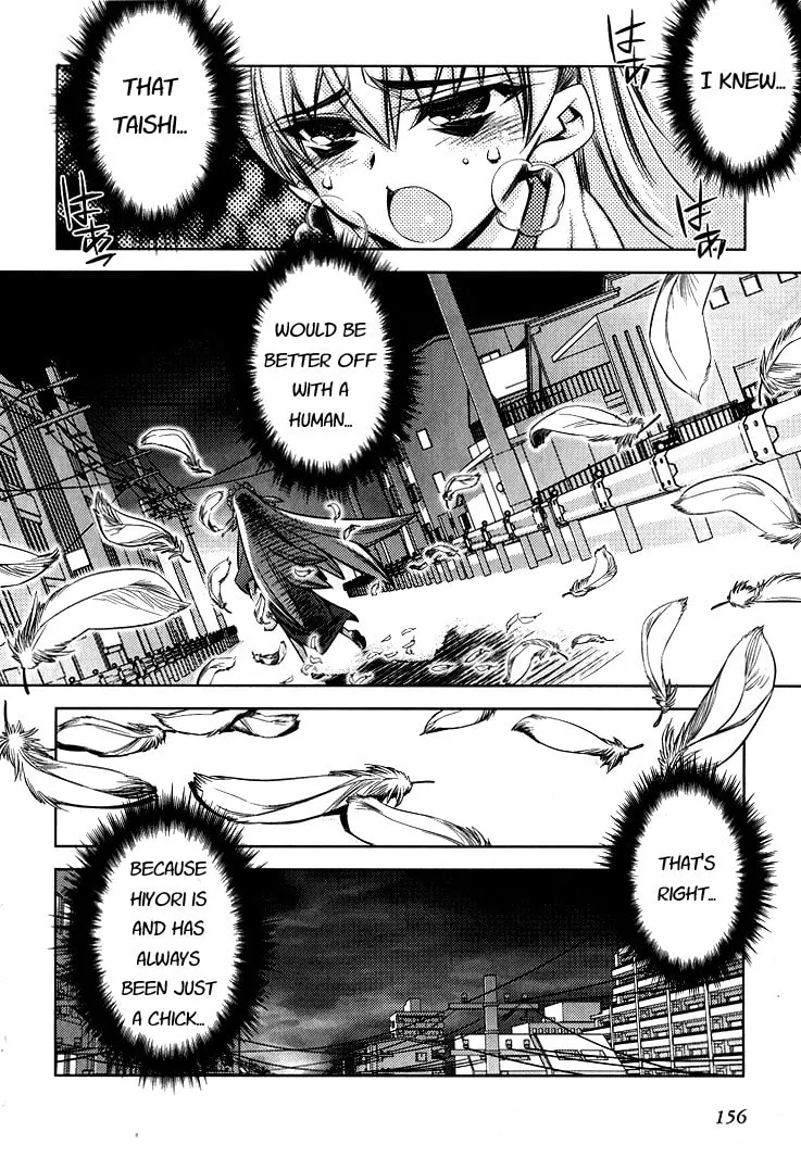 Tama Hiyo Chapter 5 page 28 - 