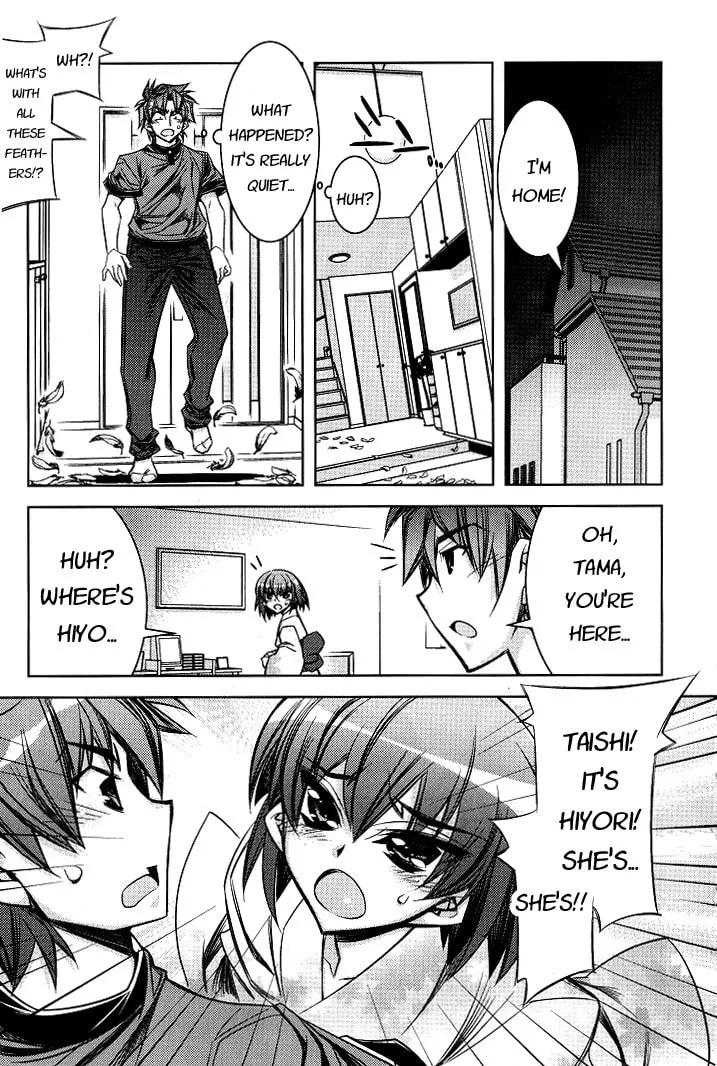 Tama Hiyo Chapter 5 page 29 - 