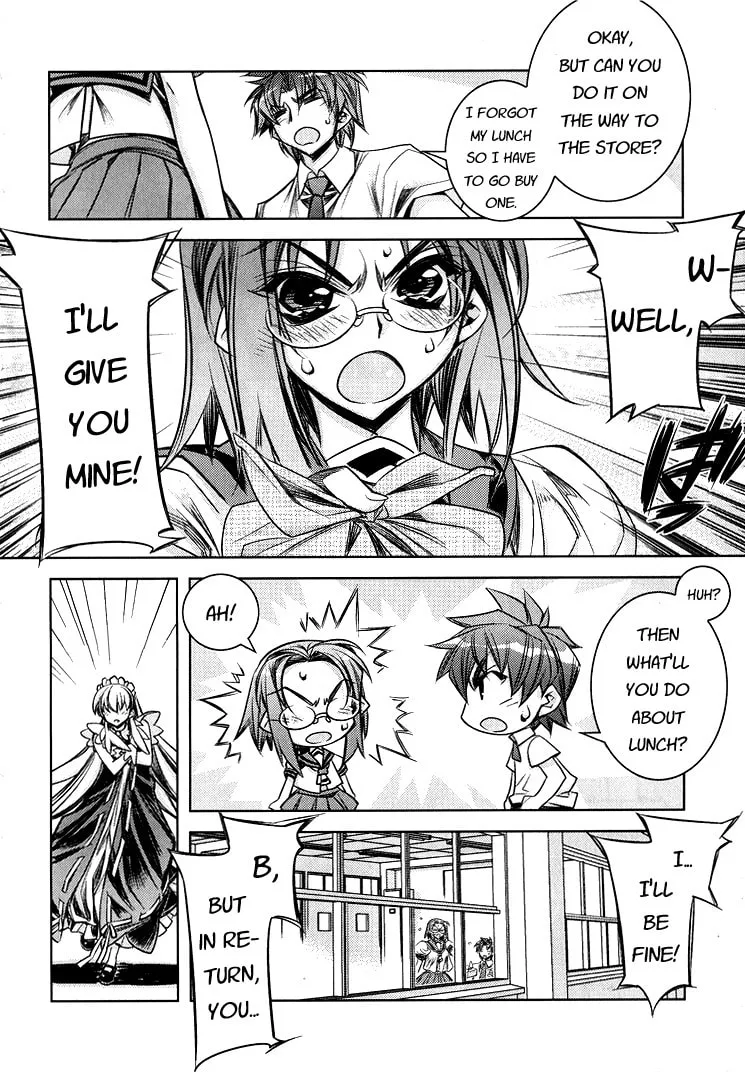 Tama Hiyo Chapter 5 page 4 - 