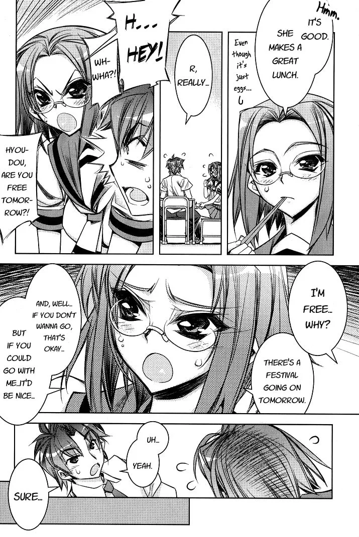 Tama Hiyo Chapter 5 page 7 - 