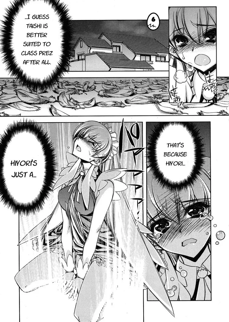 Tama Hiyo Chapter 6 page 1 - 