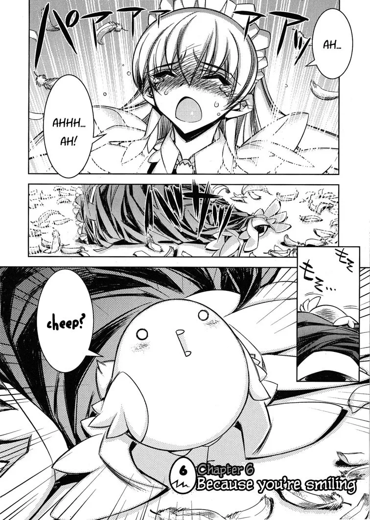 Tama Hiyo Chapter 6 page 2 - 