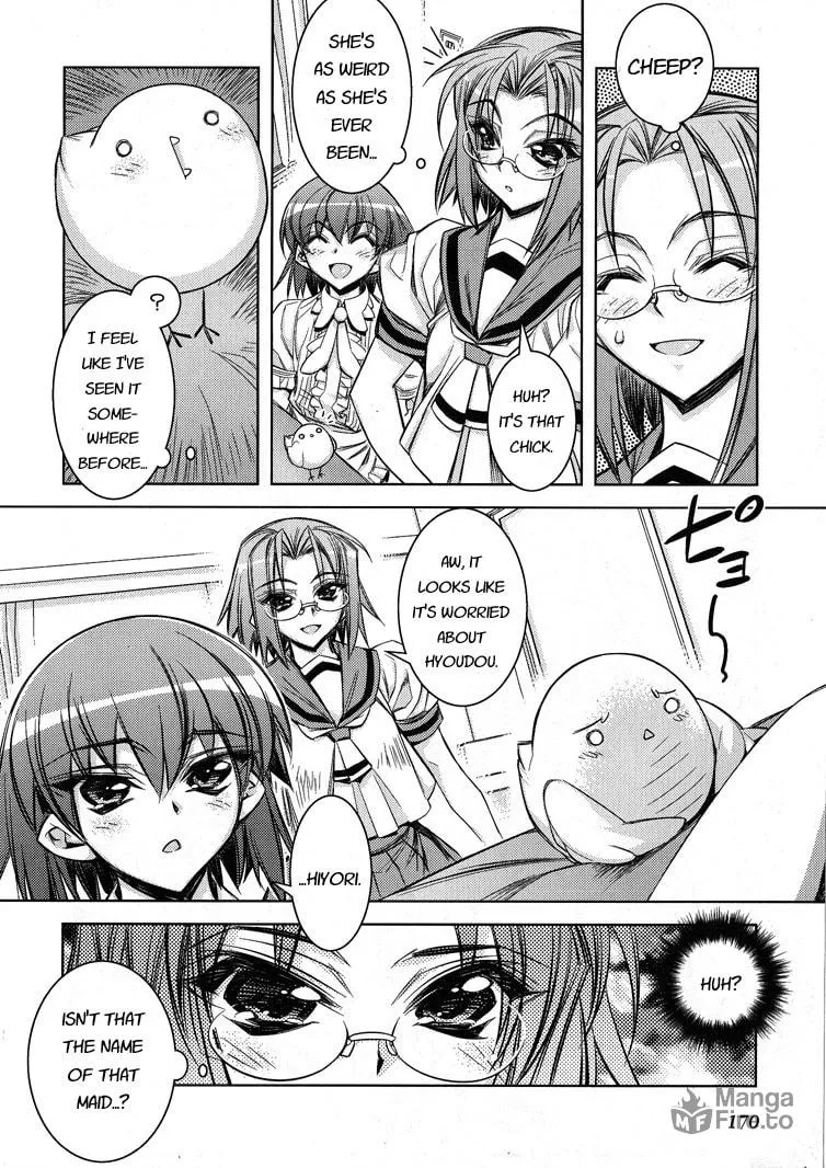 Tama Hiyo Chapter 6 page 12 - 