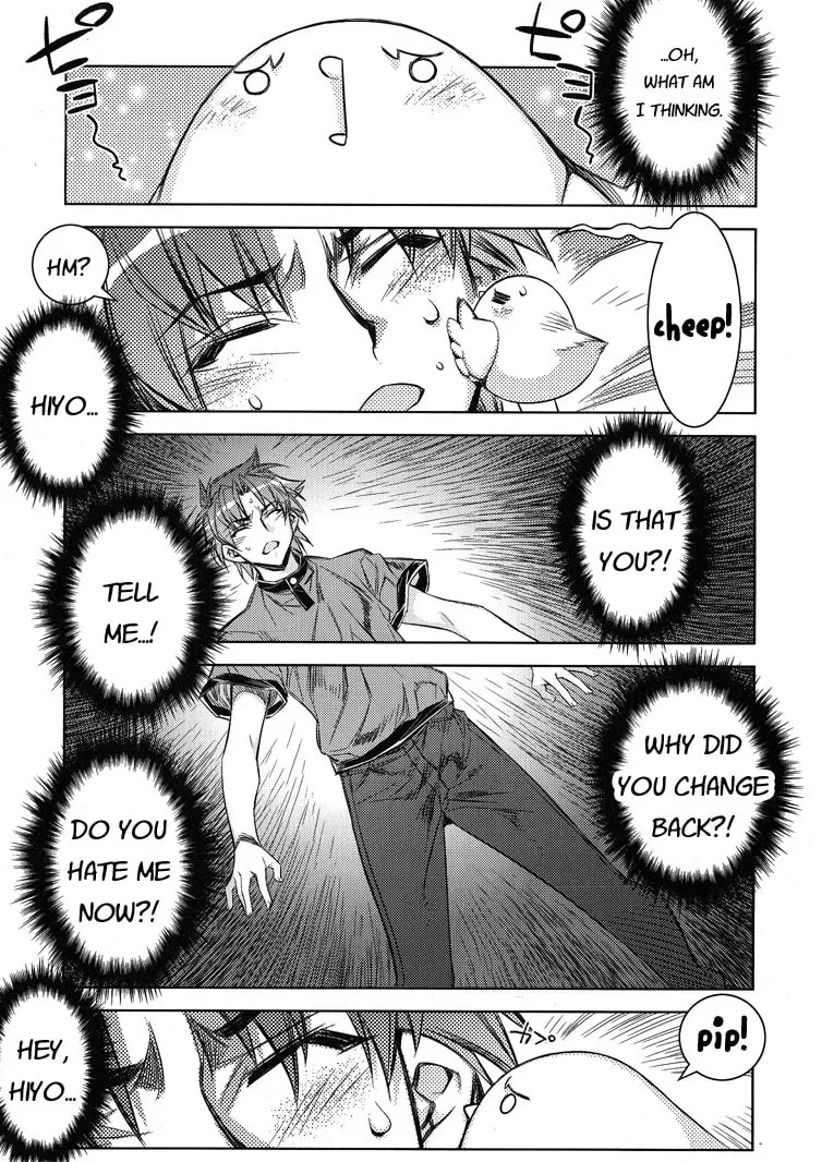 Tama Hiyo Chapter 6 page 13 - 