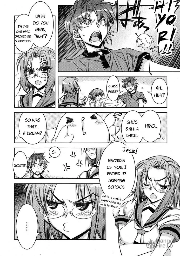 Tama Hiyo Chapter 6 page 15 - 
