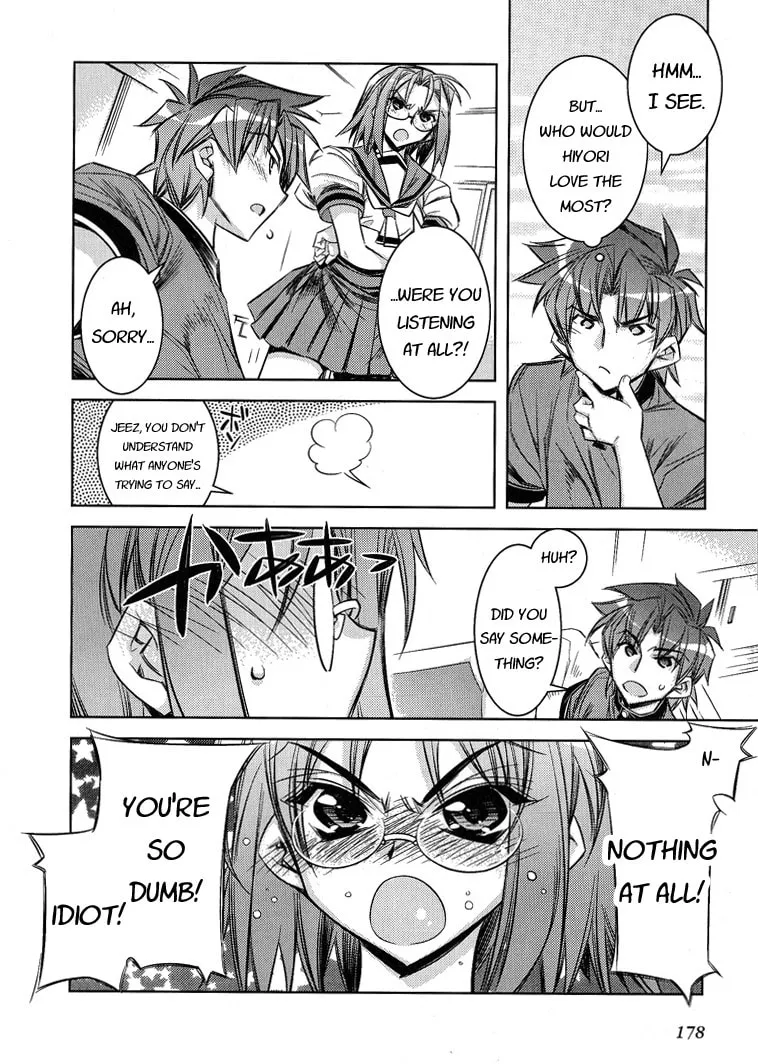 Tama Hiyo Chapter 6 page 19 - 