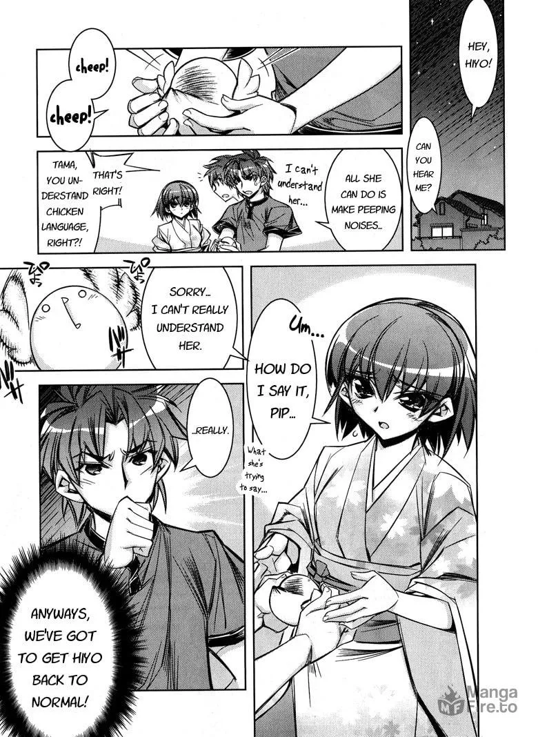 Tama Hiyo Chapter 6 page 3 - 