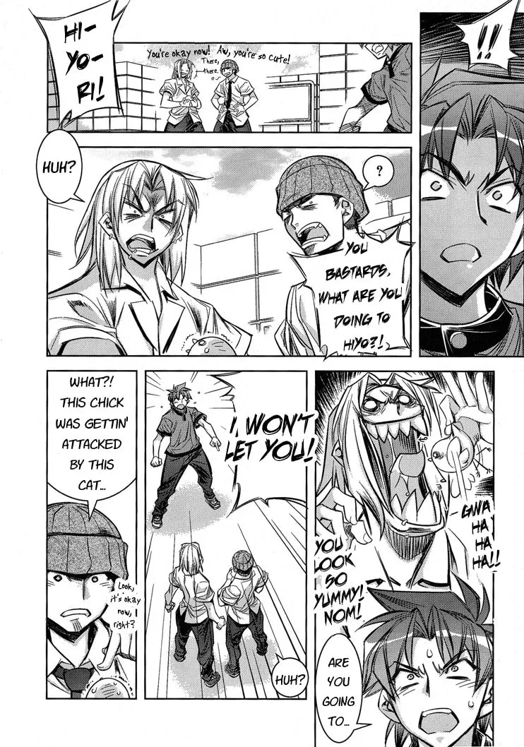 Tama Hiyo Chapter 6 page 23 - 