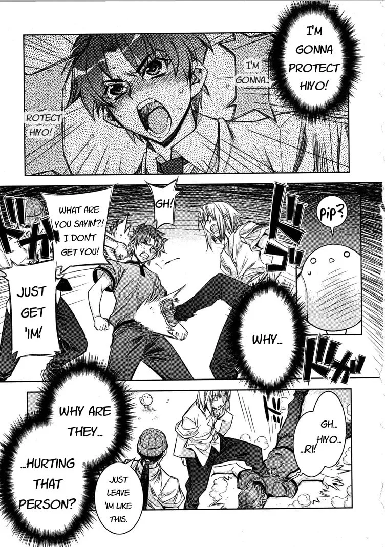 Tama Hiyo Chapter 6 page 26 - 