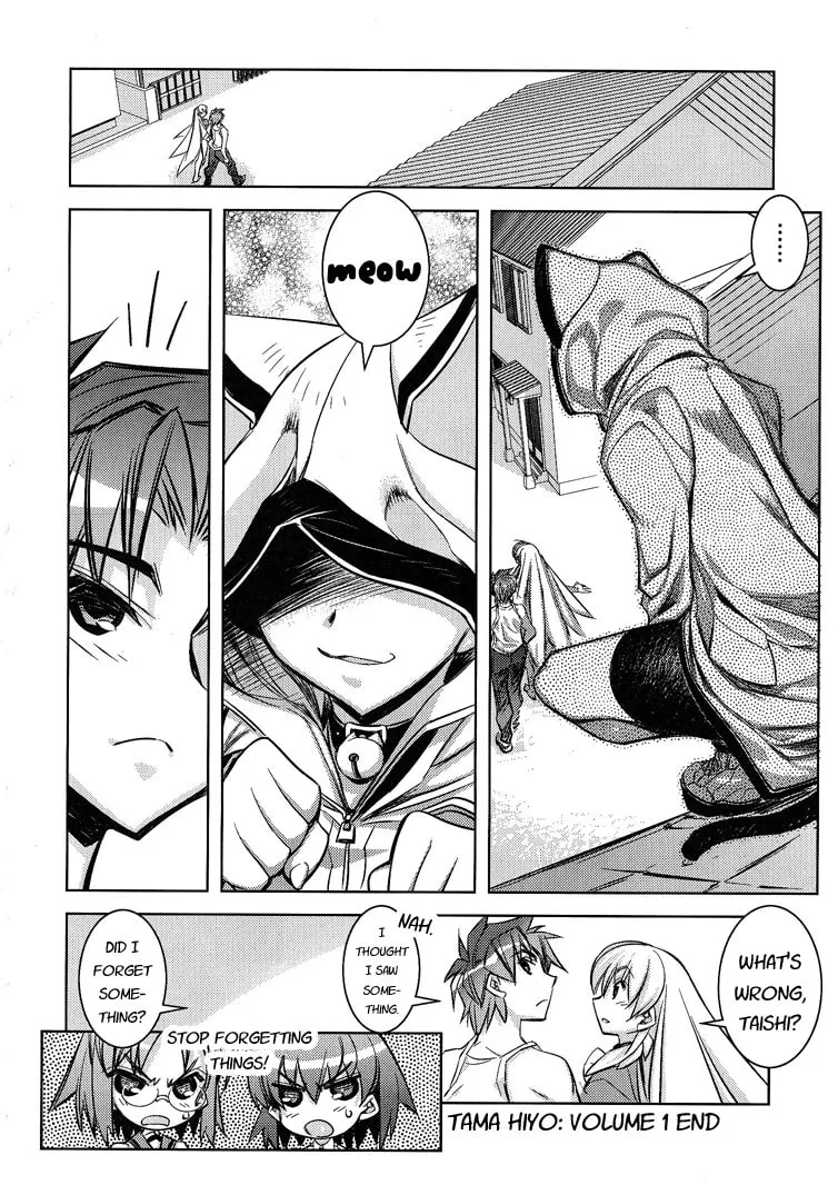 Tama Hiyo Chapter 6 page 32 - 