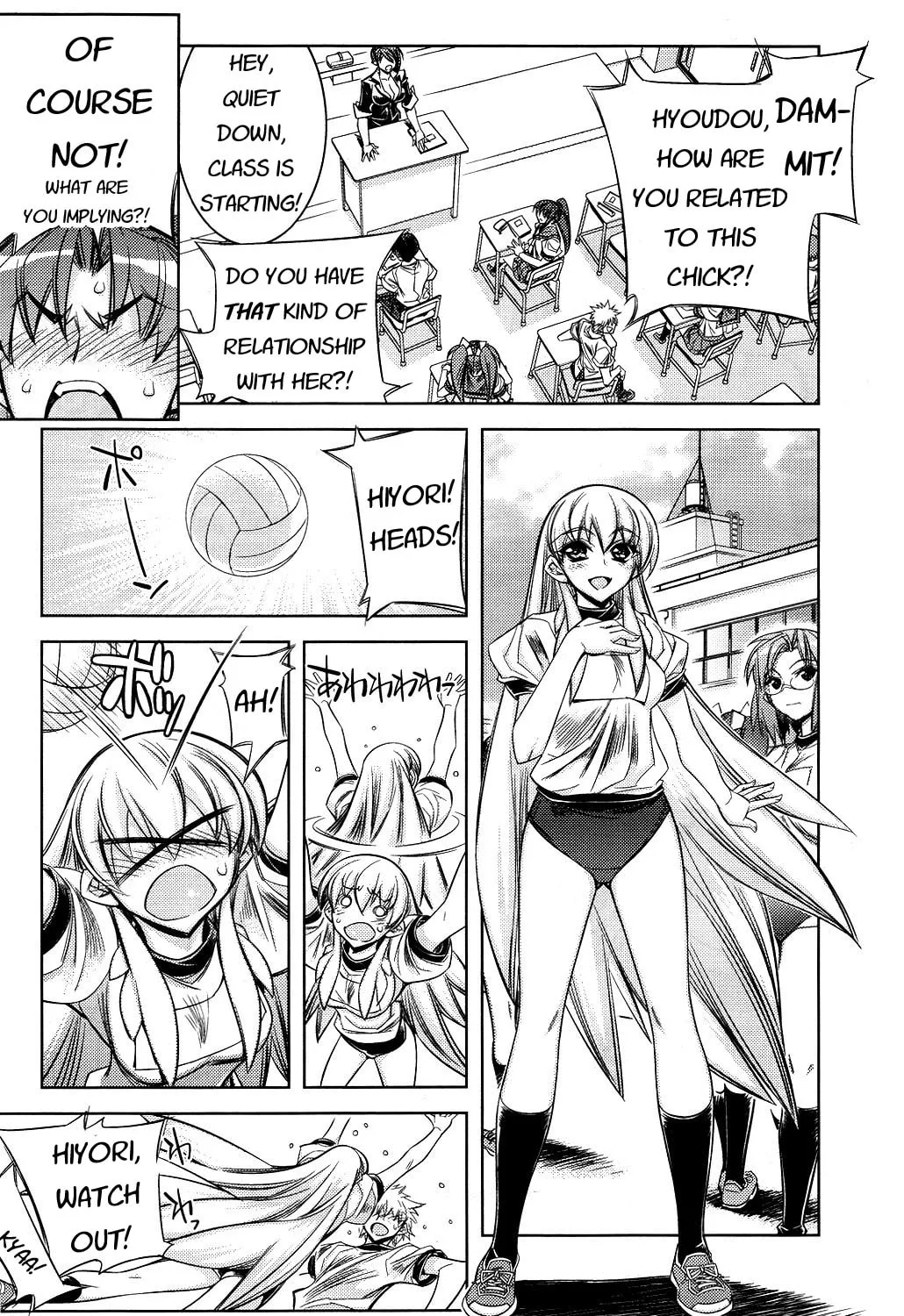 Tama Hiyo Chapter 7 page 13 - 