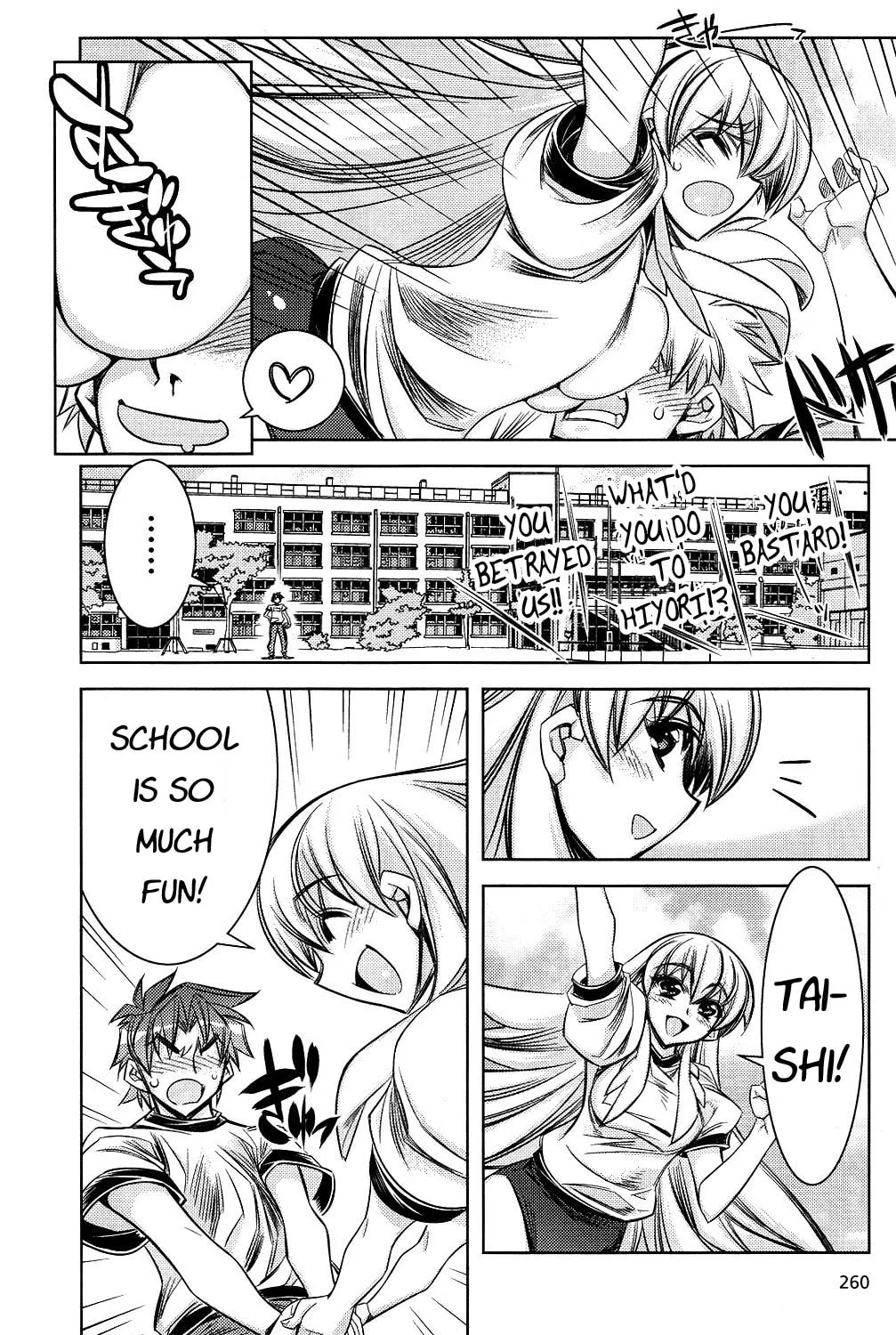 Tama Hiyo Chapter 7 page 15 - 