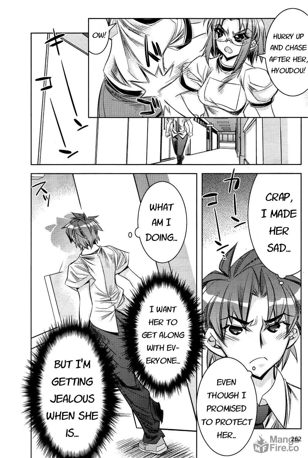 Tama Hiyo Chapter 7 page 19 - 