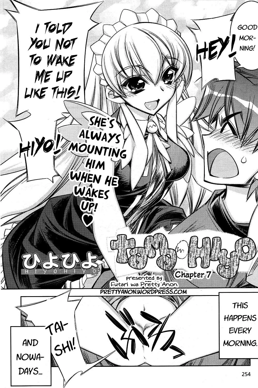 Tama Hiyo Chapter 7 page 3 - 