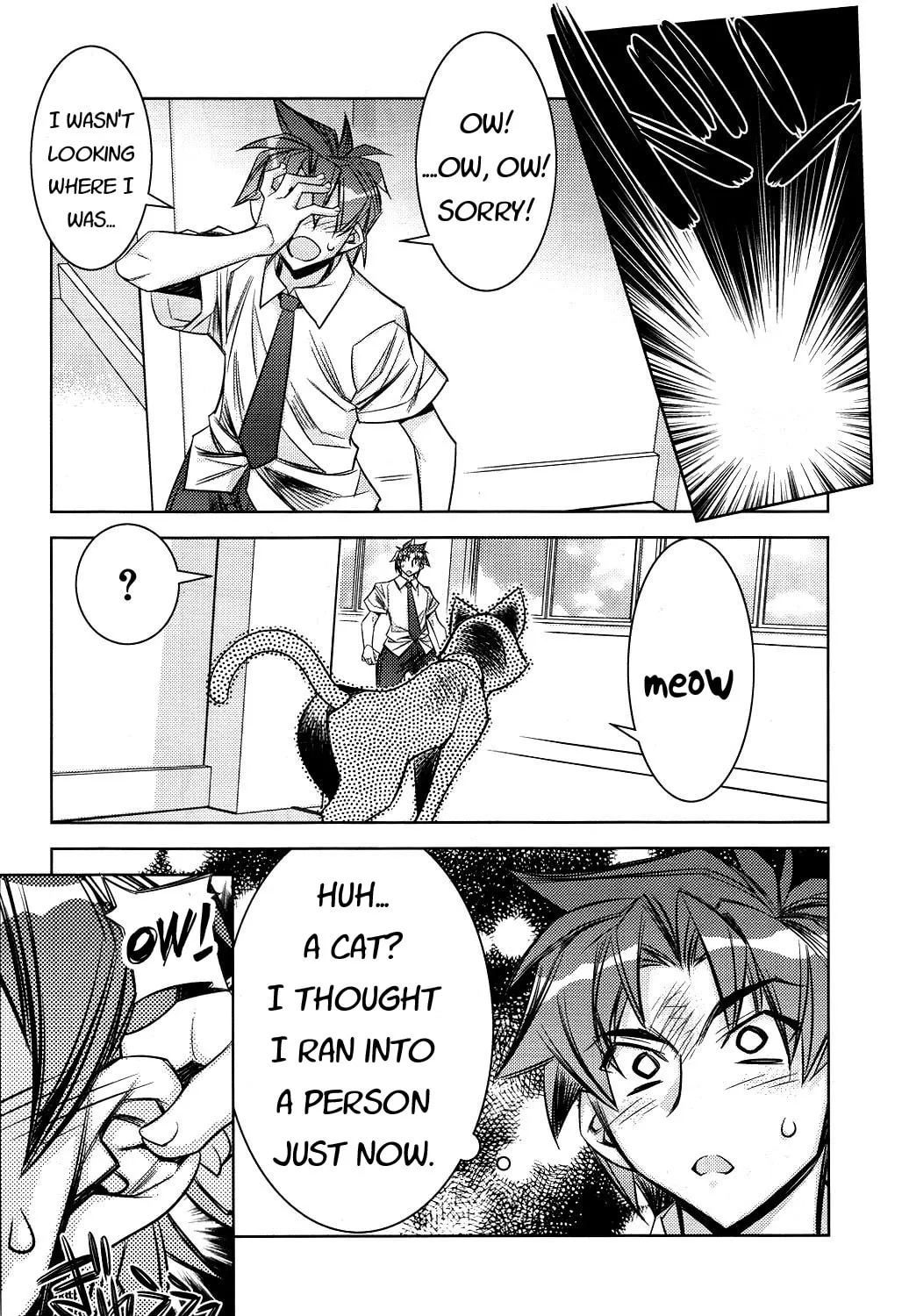 Tama Hiyo Chapter 7 page 21 - 
