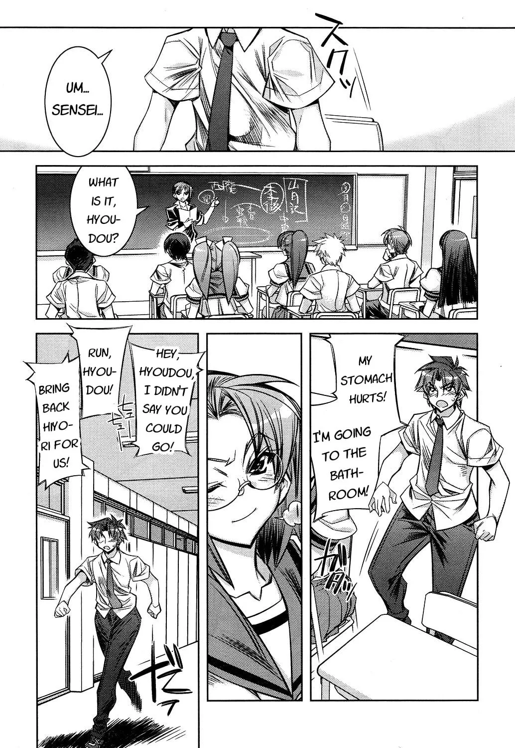 Tama Hiyo Chapter 7 page 33 - 