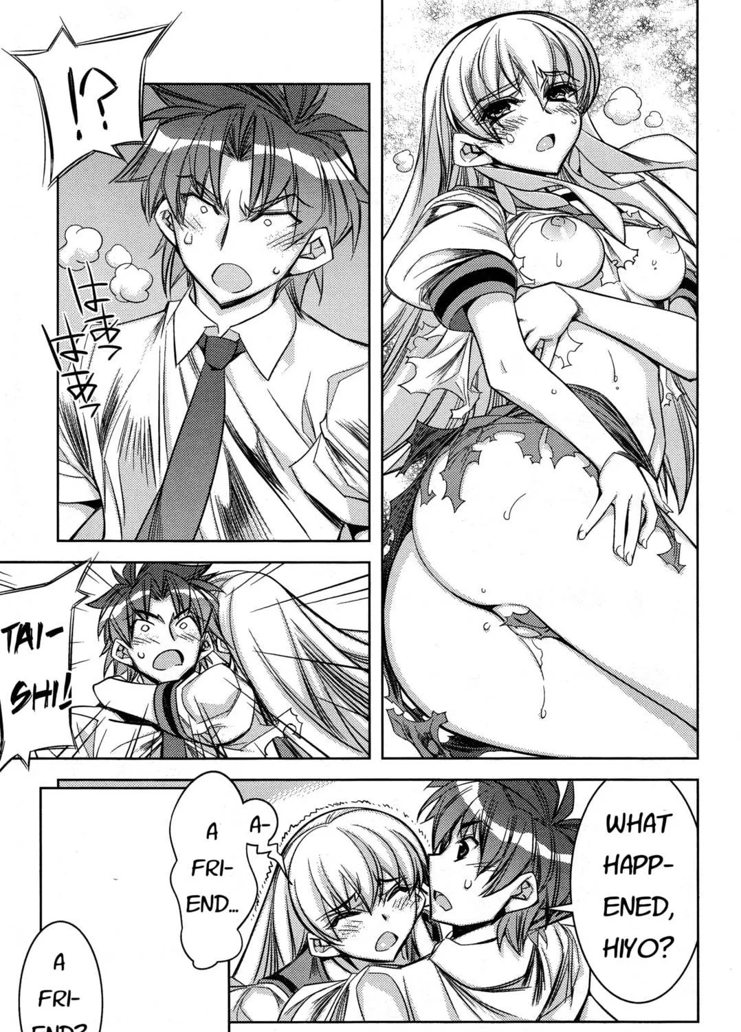 Tama Hiyo Chapter 7 page 47 - 