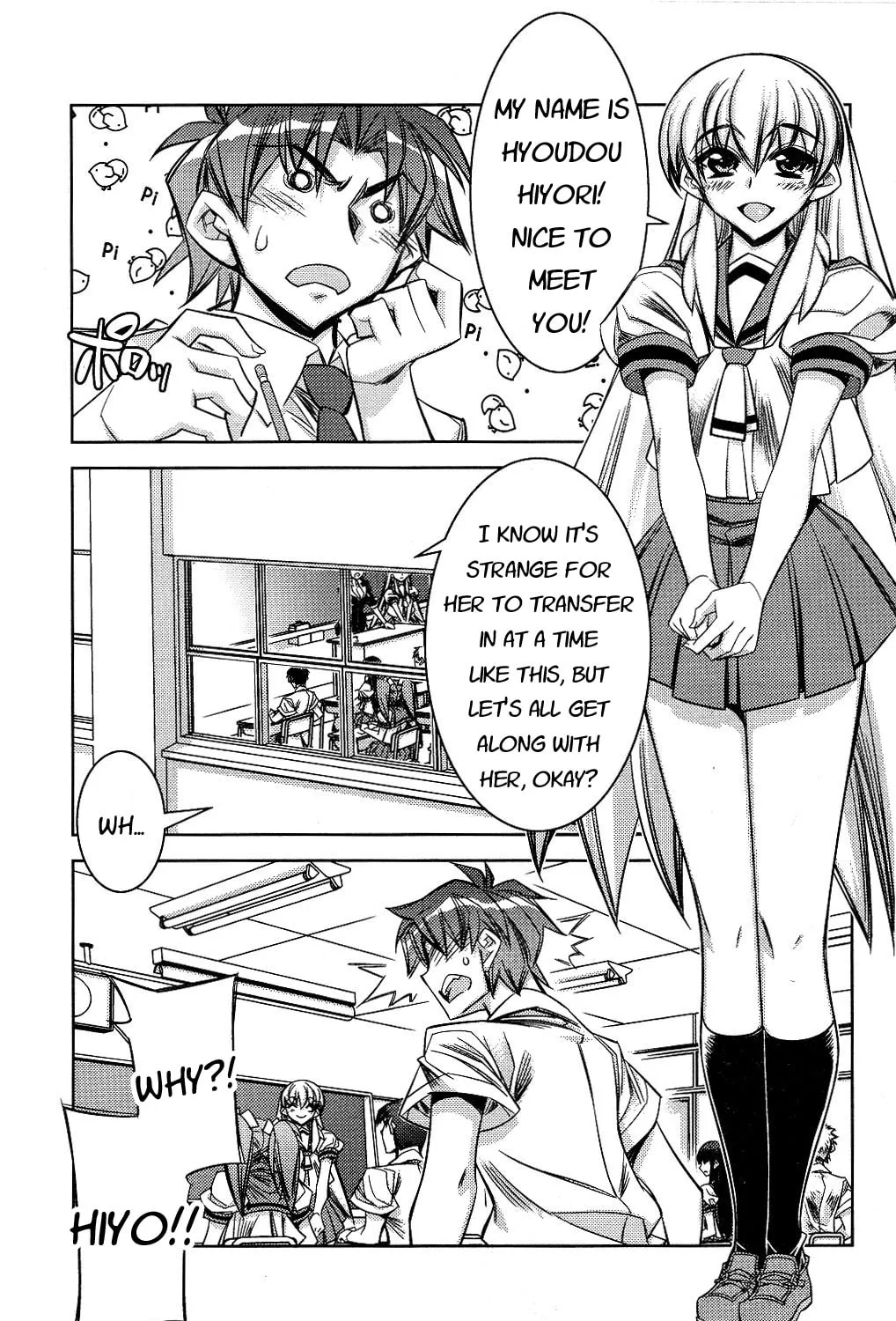 Tama Hiyo Chapter 7 page 7 - 