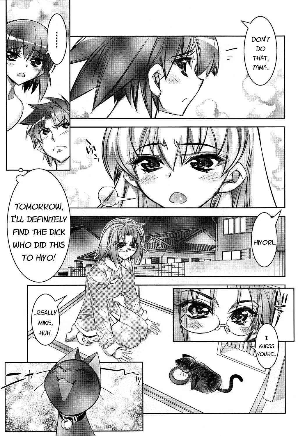 Tama Hiyo Chapter 8 page 13 - 