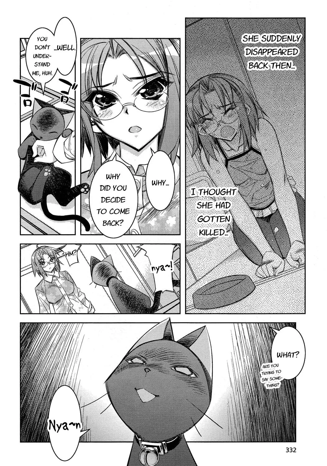Tama Hiyo Chapter 8 page 15 - 