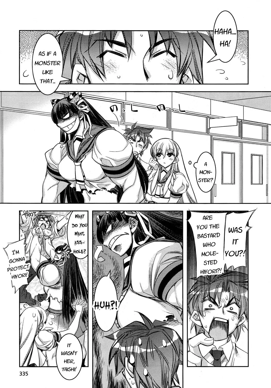 Tama Hiyo Chapter 8 page 21 - 
