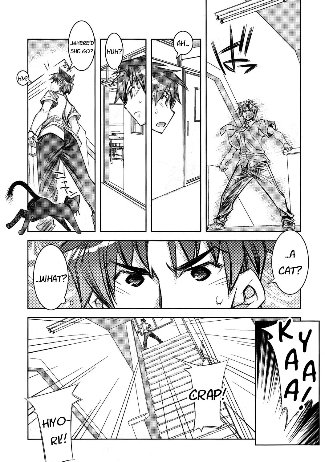 Tama Hiyo Chapter 8 page 27 - 