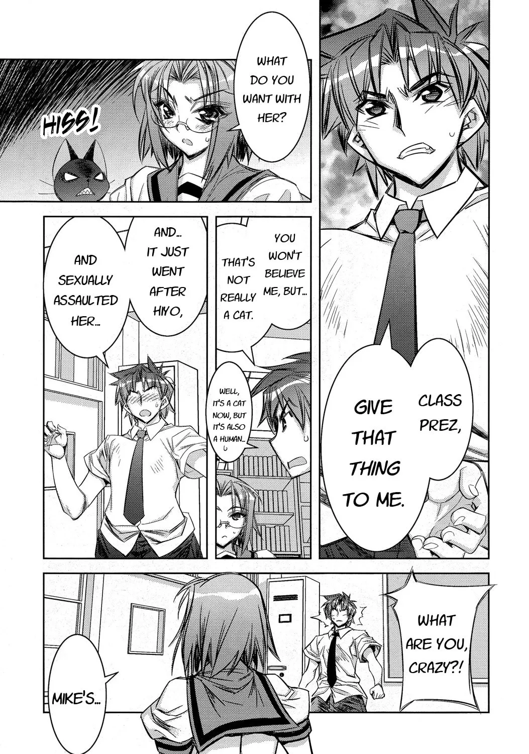 Tama Hiyo Chapter 8 page 50 - 