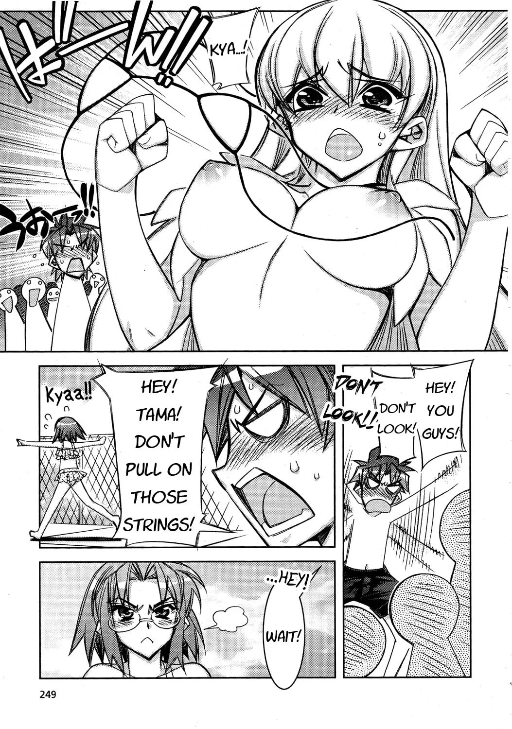 Tama Hiyo Chapter 9 page 13 - 