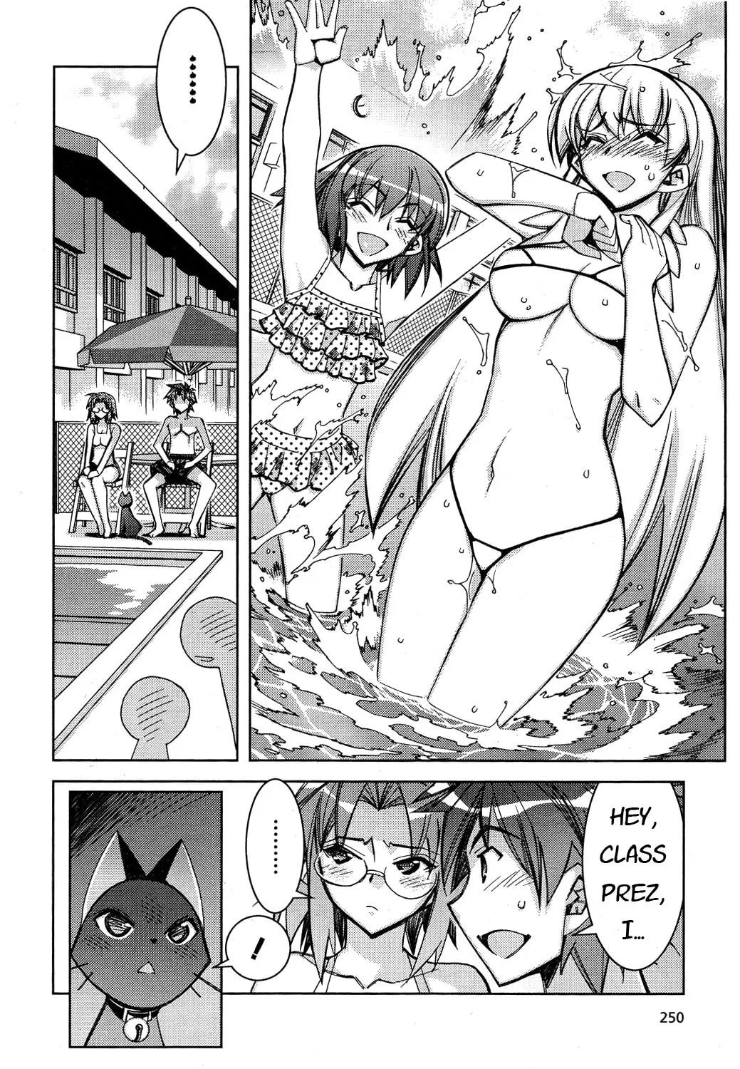 Tama Hiyo Chapter 9 page 15 - 