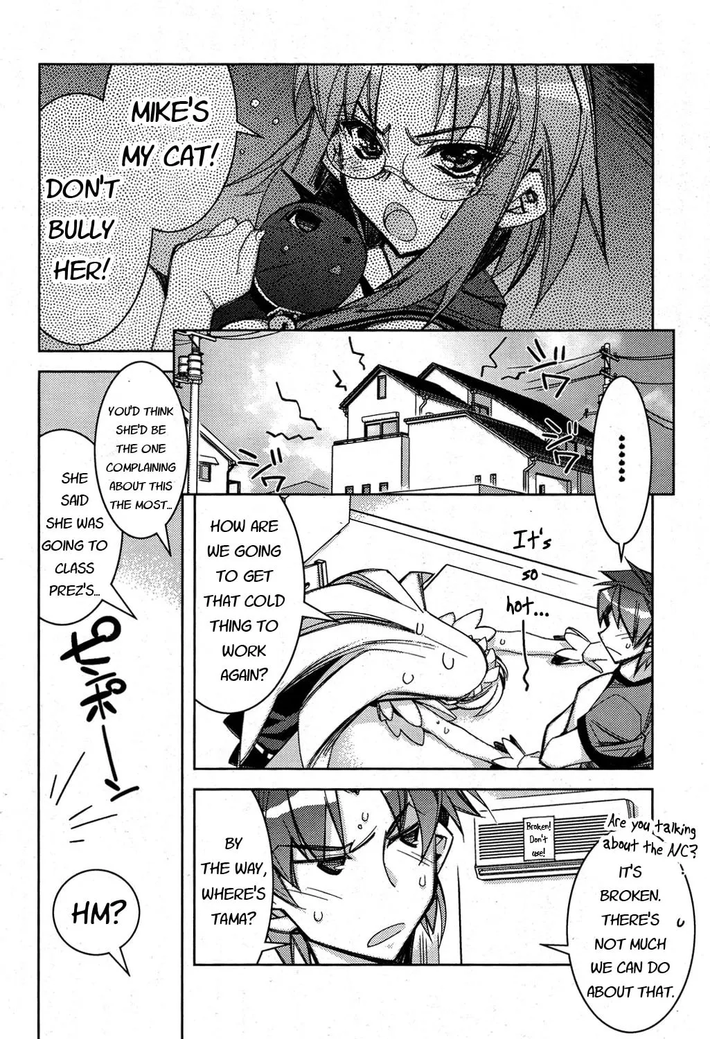 Tama Hiyo Chapter 9 page 3 - 